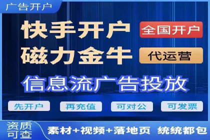 竞价托管SEM：助力中小企业拓展市场